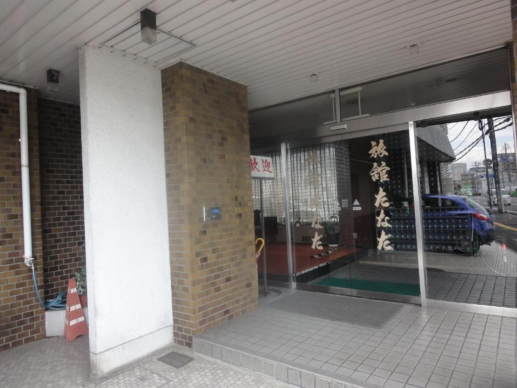 Ryokan Tanada Hiroszima Zewnętrze zdjęcie